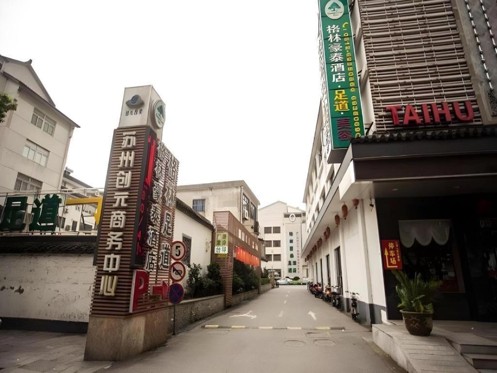 Greentree Inn Suzhou Guanqian Yangyuxiang Metro Station Business Hotel Esterno foto