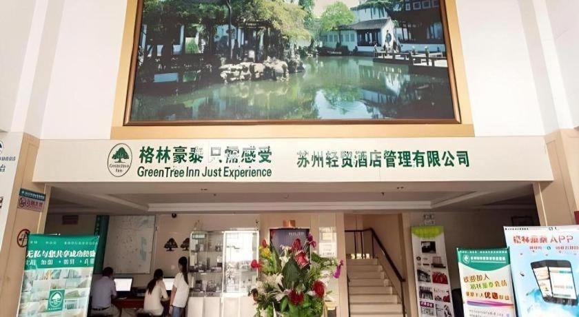 Greentree Inn Suzhou Guanqian Yangyuxiang Metro Station Business Hotel Esterno foto